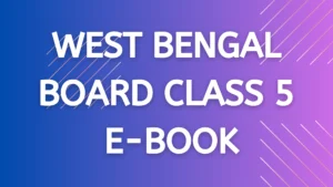 WEST BENGAL BOARD CLASS 8 E-BOOK, MOCK TEST EXAM
