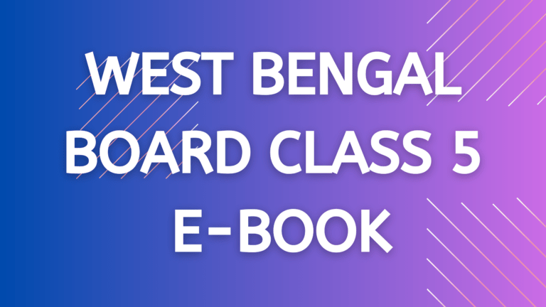 WEST BENGAL BOARD CLASS 5 E-BOOK