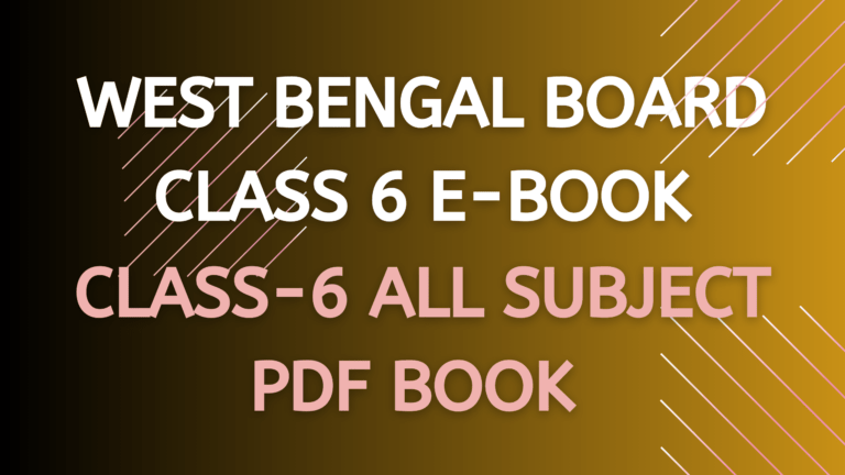 WEST BENGAL BOARD CLASS 6 E-BOOK
