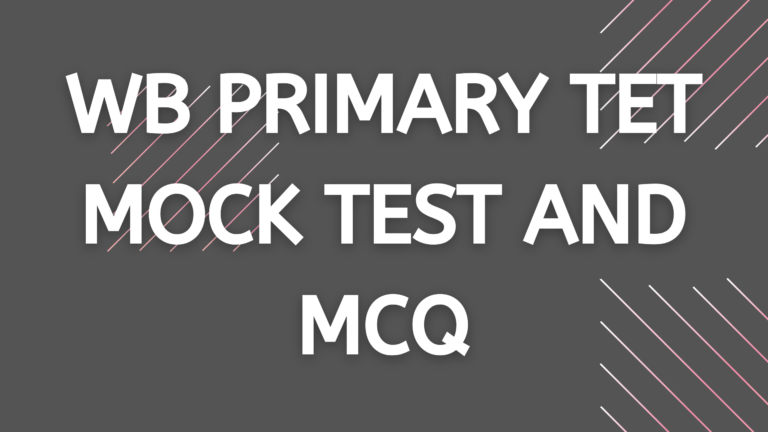 শিশু বিকাশ ও শিক্ষণবিদ্যা WB Primary TET MCQ