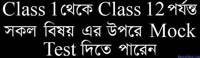 mocktestexam