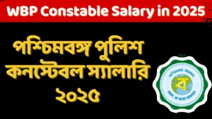 WBP Constable Salary in 2025 3 WBCS Group A Salary, MOCK TEST EXAM