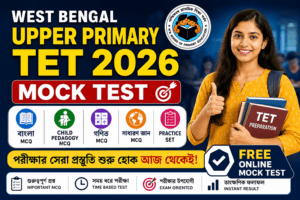 Mock Test For West Bengal Upper Primary TET 2026 MCQ Practice Set